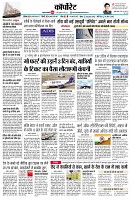 page8