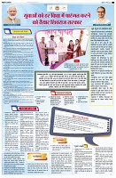 page2