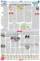 page6