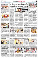 page7