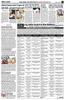 page8