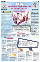 page2