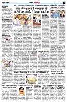 page11