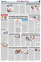 page6