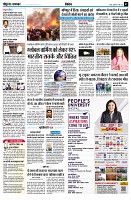 page7