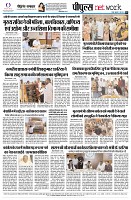 page8