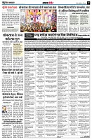 page7