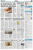 page8