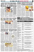 page7
