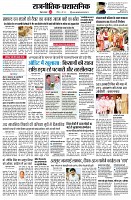 page2
