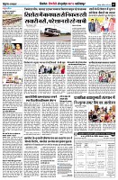 page7