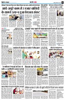 page8