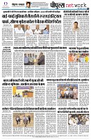 page8