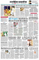 page2