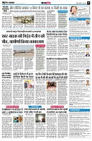 page8