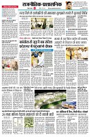 page2