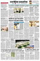 page2