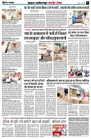 page4