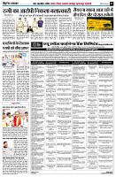 page7