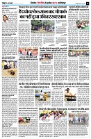 page7