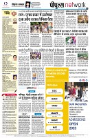 page8