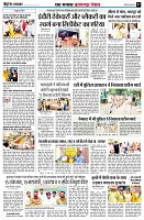 page7