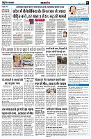 page8