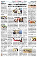 page7