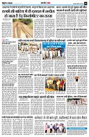 page8