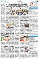 page11