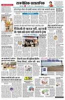 page2
