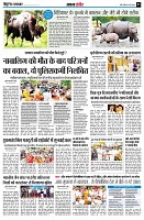 page3