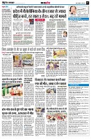 page7