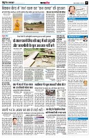 page7