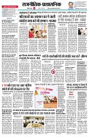 page2