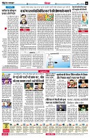 page6