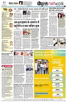 page10