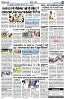 page8