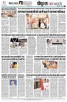 page8