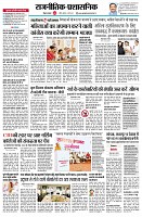 page2