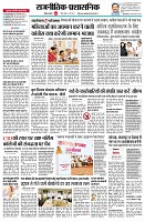 page2