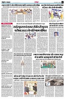 page3