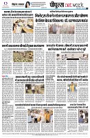 page8