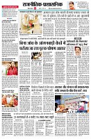page2