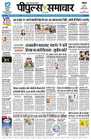 page3