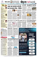 page10