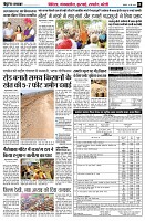 page8