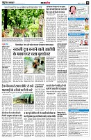 page8