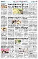 page7