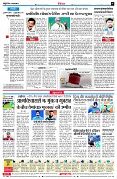 page6